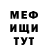 Метадон мёд KRINO MASTER