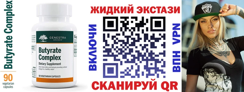 БУТИРАТ буратино  omg зеркало  Моршанск  даркнет сайт 