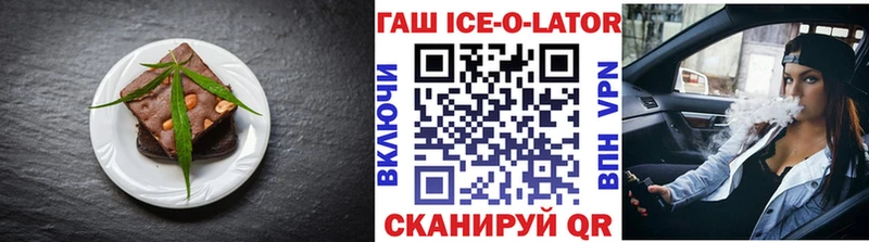 Печенье с ТГК конопля  где можно купить наркотик  Моршанск 