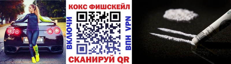 Кокаин VHQ  Моршанск 