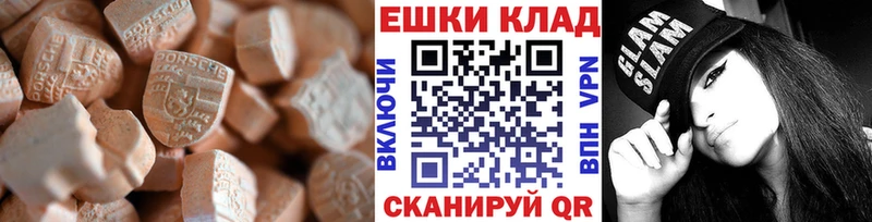 Экстази TESLA  это какой сайт  Моршанск 