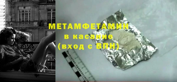 мескалин Богородск