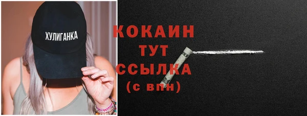 мескалин Богородск