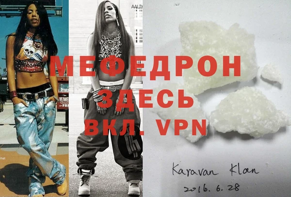 соль курить ск Богородицк