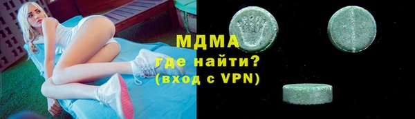 соль курить ск Богородицк