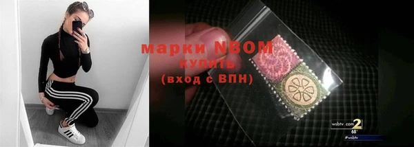 мескалин Богородск