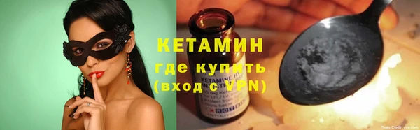 соль курить ск Богородицк