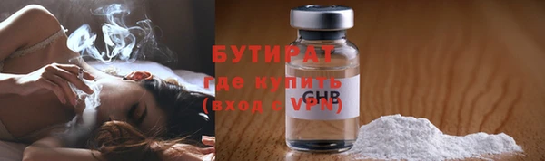 мескалин Богородск