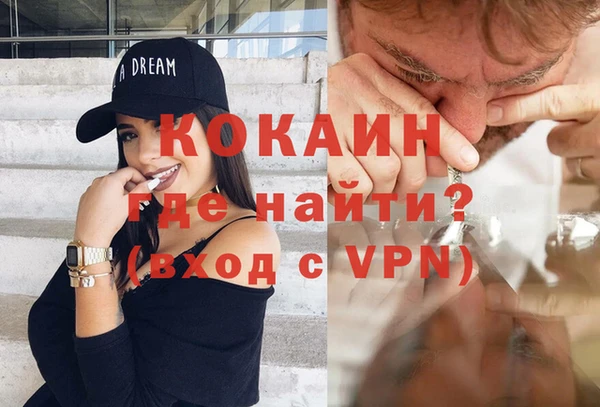 мескалин Богородск