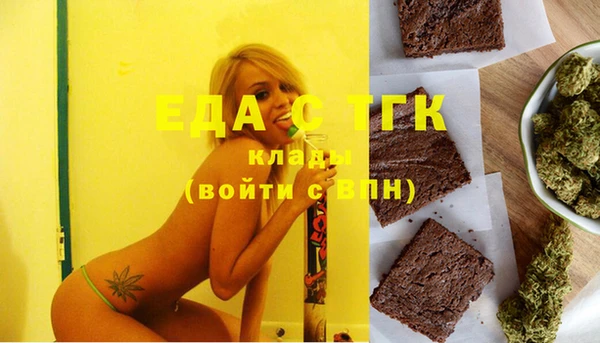 мескалин Богородск