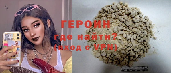соль курить ск Богородицк