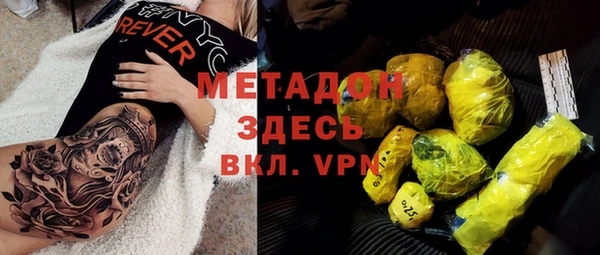 соль курить ск Богородицк