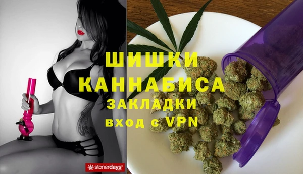 мескалин Богородск