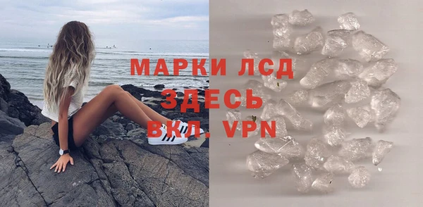 мескалин Богородск