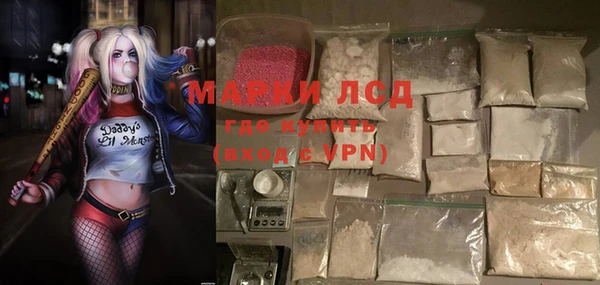 мескалин Богородск