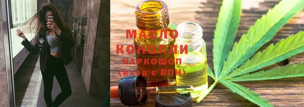мескалин Богородск